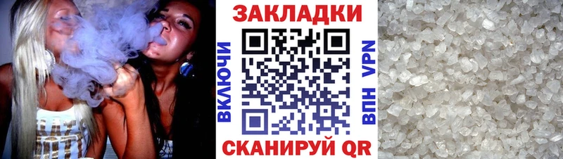 Наркошоп купить Гашиш  МАРИХУАНА  COCAIN  Меф мяу мяу  Ярцево