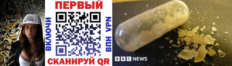 Купить где  Ярцево  Амфетамин Розовый 