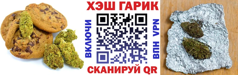 Cannafood марихуана  Купить закладки  Ярцево 