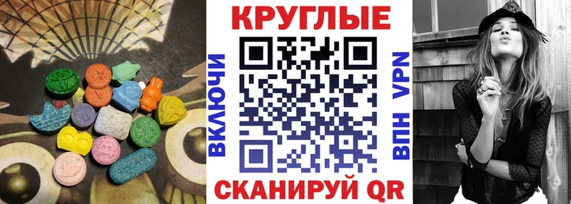 Купить закладки  Ярцево  Экстази TESLA 