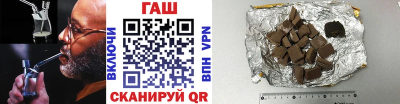 Купить  Ярцево  ГАШ гашик 