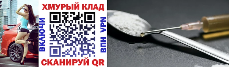 Купить закладки  Ярцево  Героин Heroin 