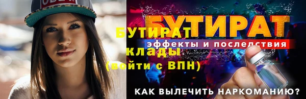 марки lsd Осинники