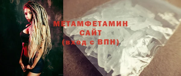 марки lsd Осинники