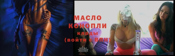 альфа пвп VHQ Няндома