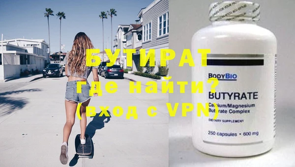 марки lsd Осинники