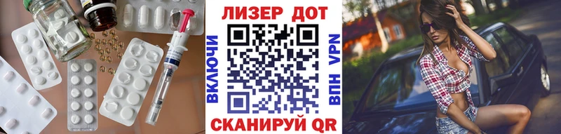 ЛСД экстази кислота  Купить где  Ярцево 