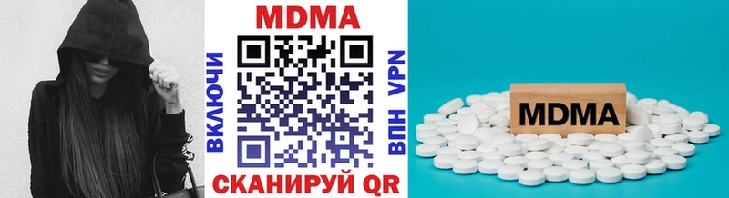 Купить где  Ярцево  MDMA молли 