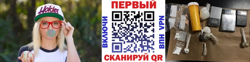 Купить  Ярцево  МЕТАМФЕТАМИН мет 