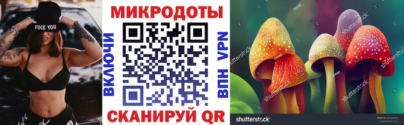 Купить  Ярцево  Галлюциногенные грибы MAGIC MUSHROOMS 