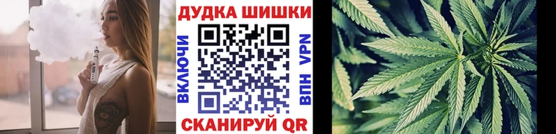 Купить  Ярцево  Конопля OG Kush 